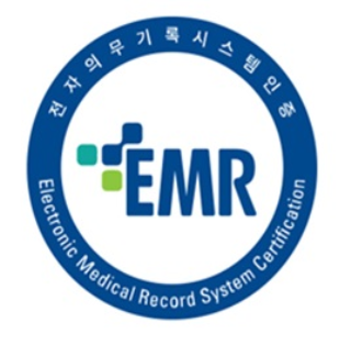 한국보건의료정보원 병·의원 전자의무기록(EMR) 표준화 사업 수행