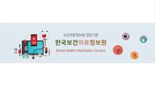 한국보건의료정보원 보건의료정보표준화, 진료정보교류 전단 제작